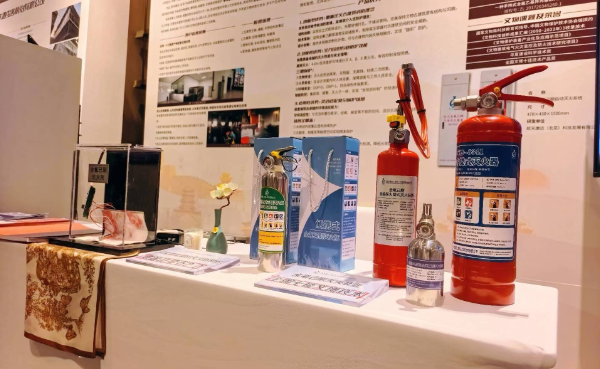 中国加入《世界遗产公约》40周年主题活动在延庆举办,航天康达携“文物无损灭火科技”参加本次活动