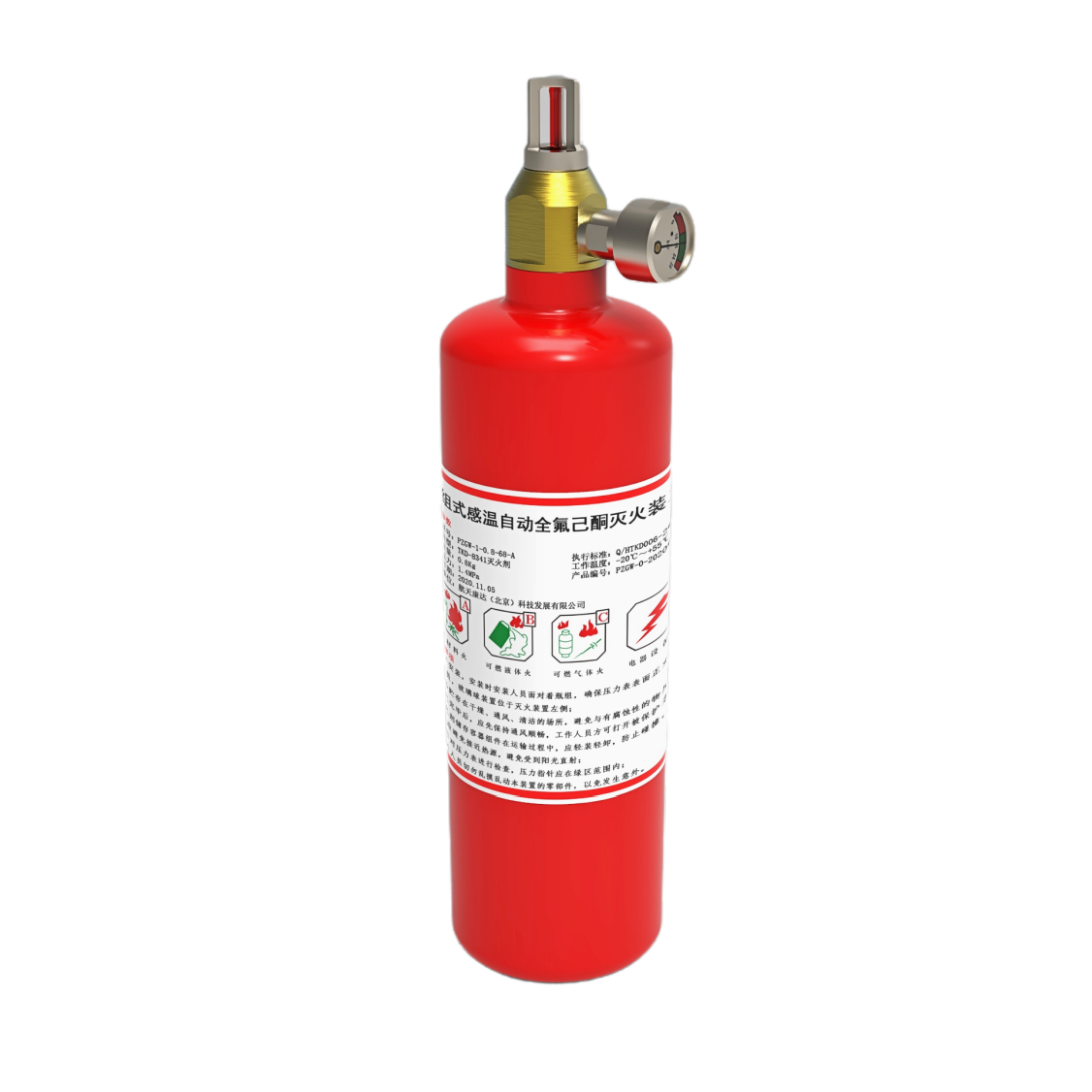 Bottle-type temperature-sensing automatic perfluorohexanone fire extinguishing device