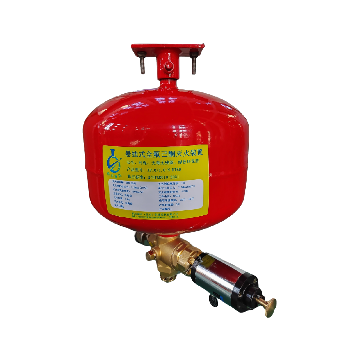 Suspended perfluorohexanone fire extinguishing device